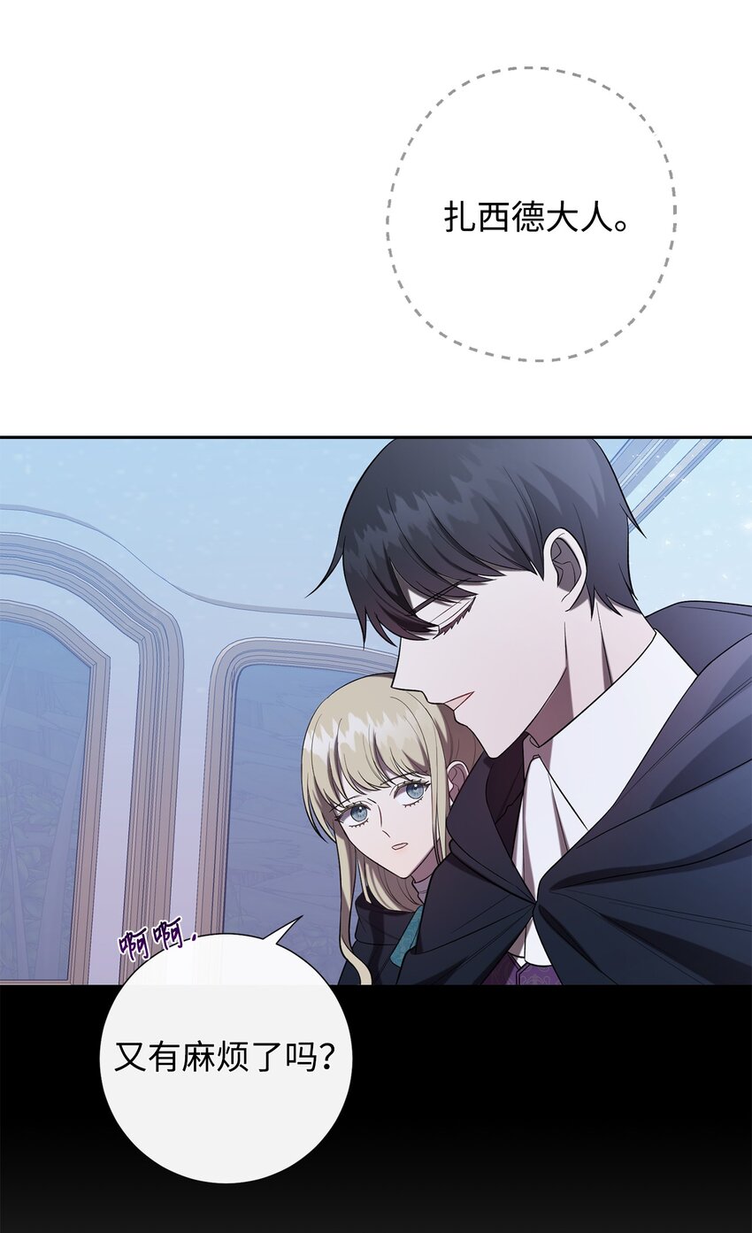 088 狭路相逢(1/2)-第90话