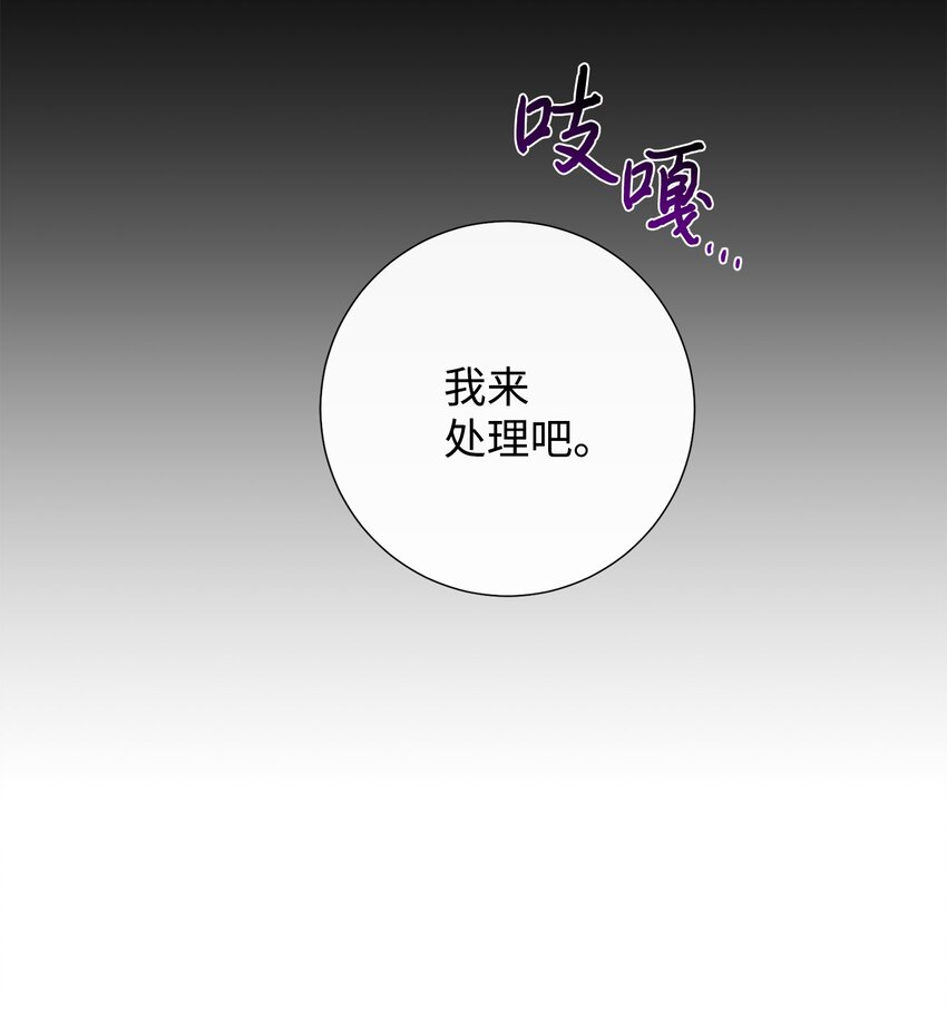 088 狭路相逢(1/2)-第90话