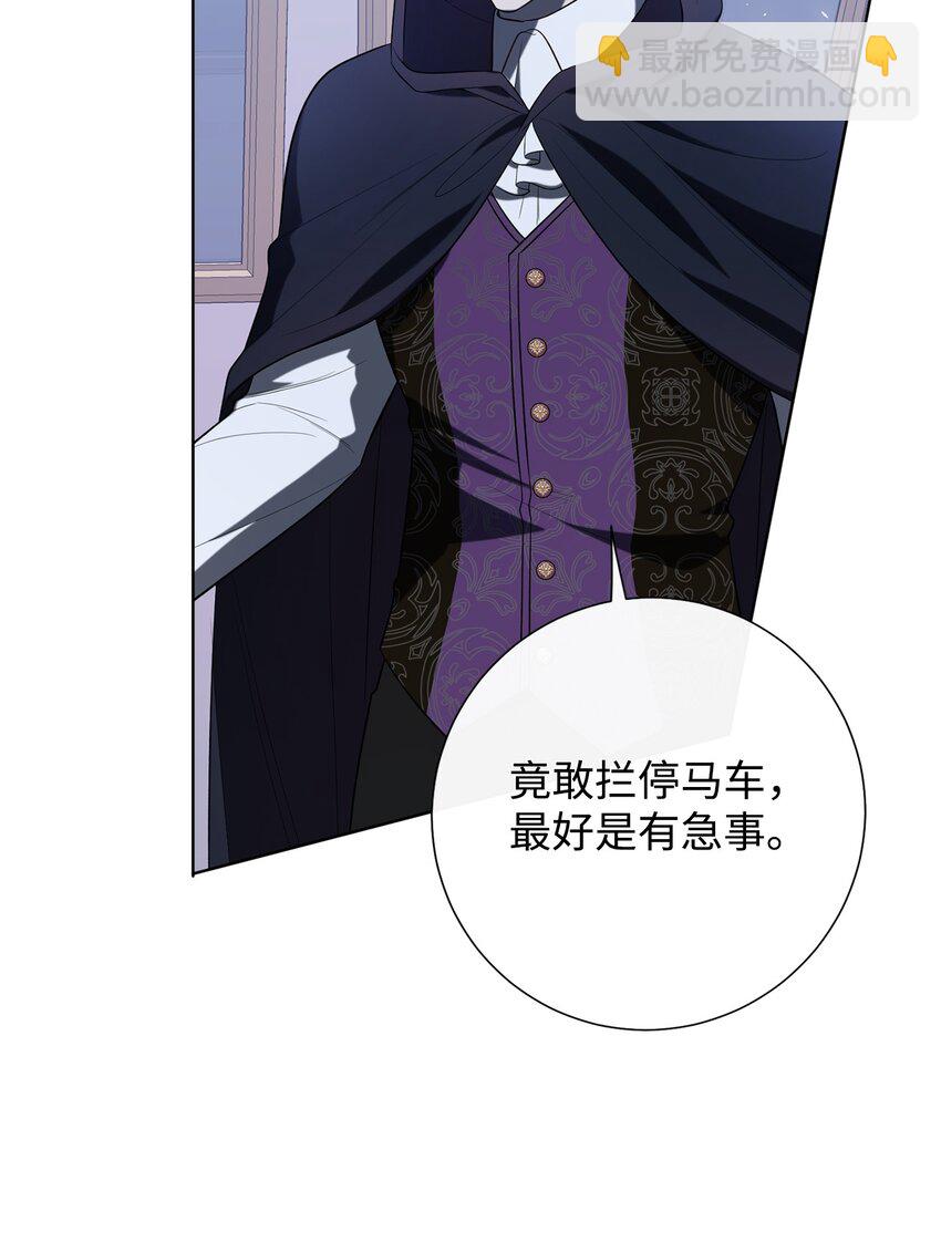 088 狭路相逢(1/2)-第90话