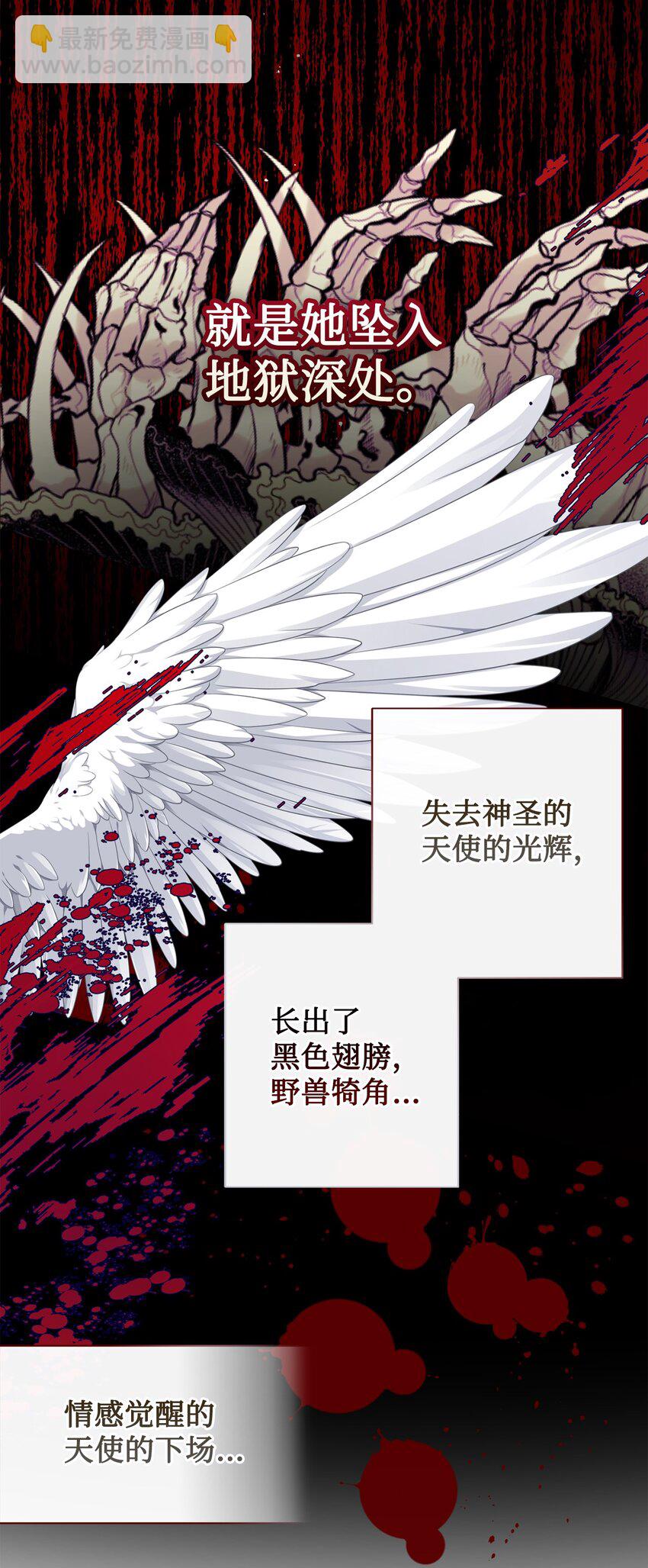 088 狭路相逢(1/2)-第90话