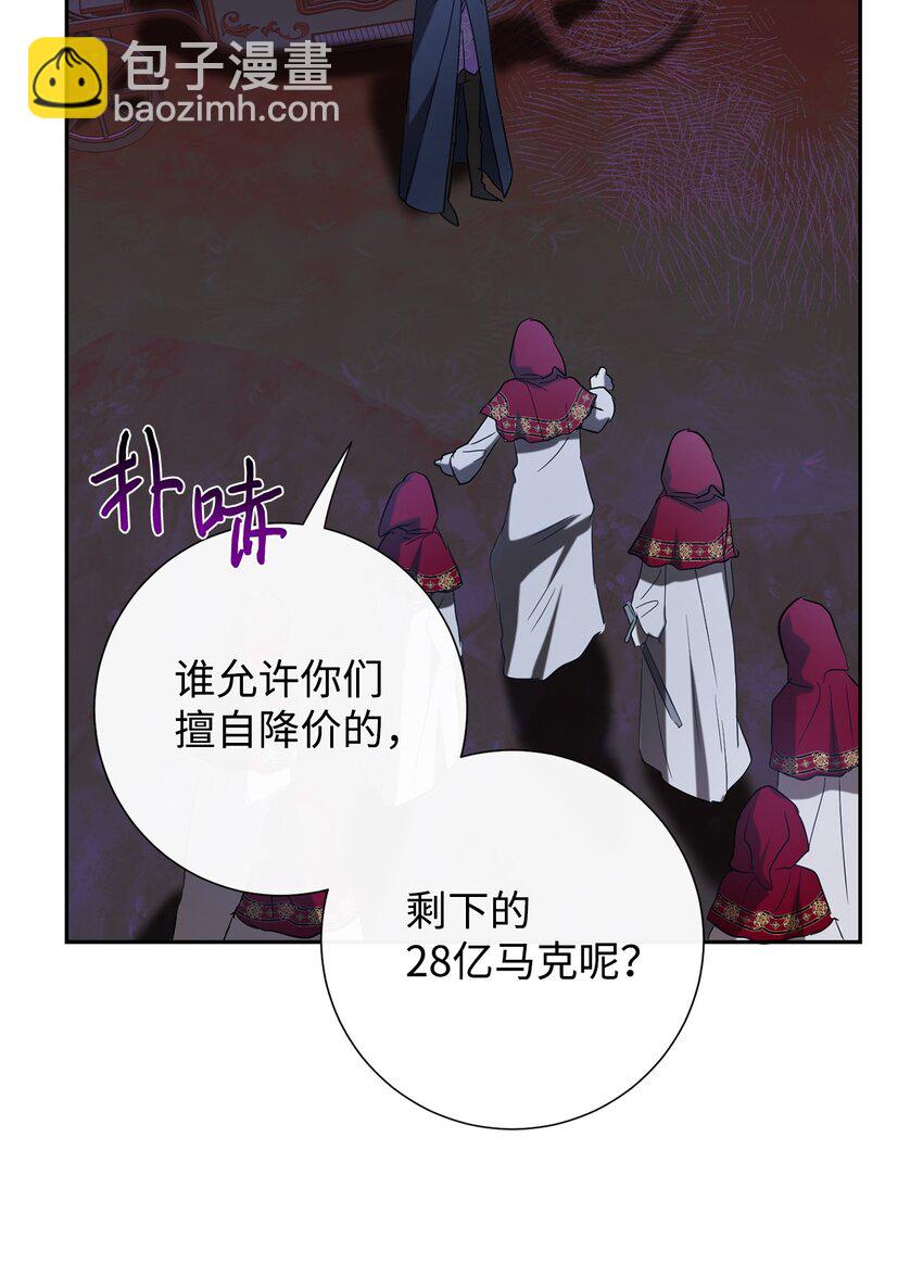 088 狭路相逢(1/2)-第90话