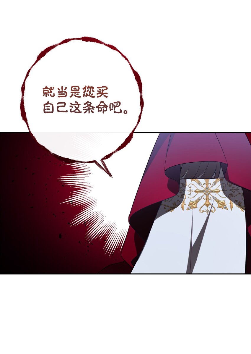 088 狭路相逢(1/2)-第90话