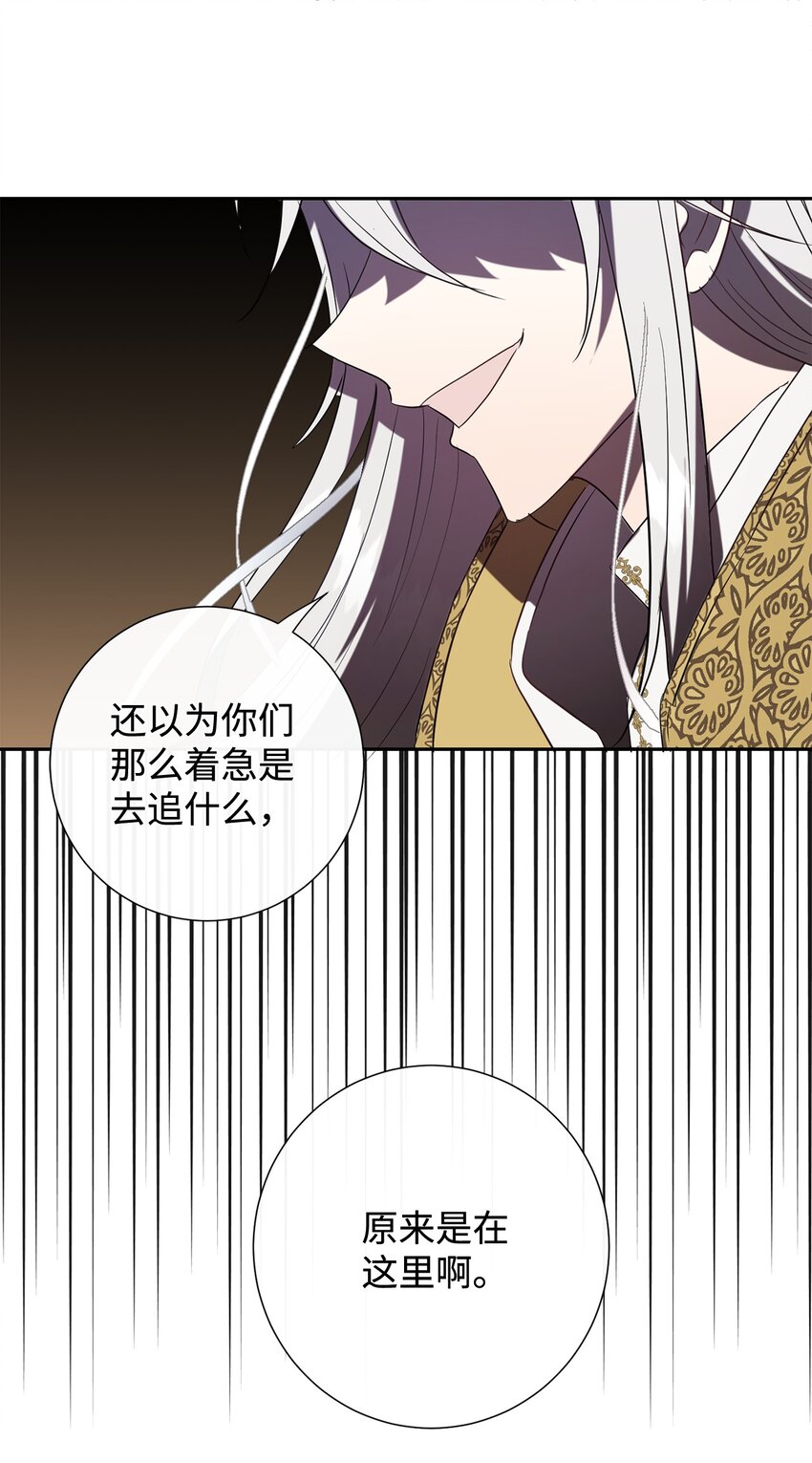 088 狭路相逢(1/2)-第90话