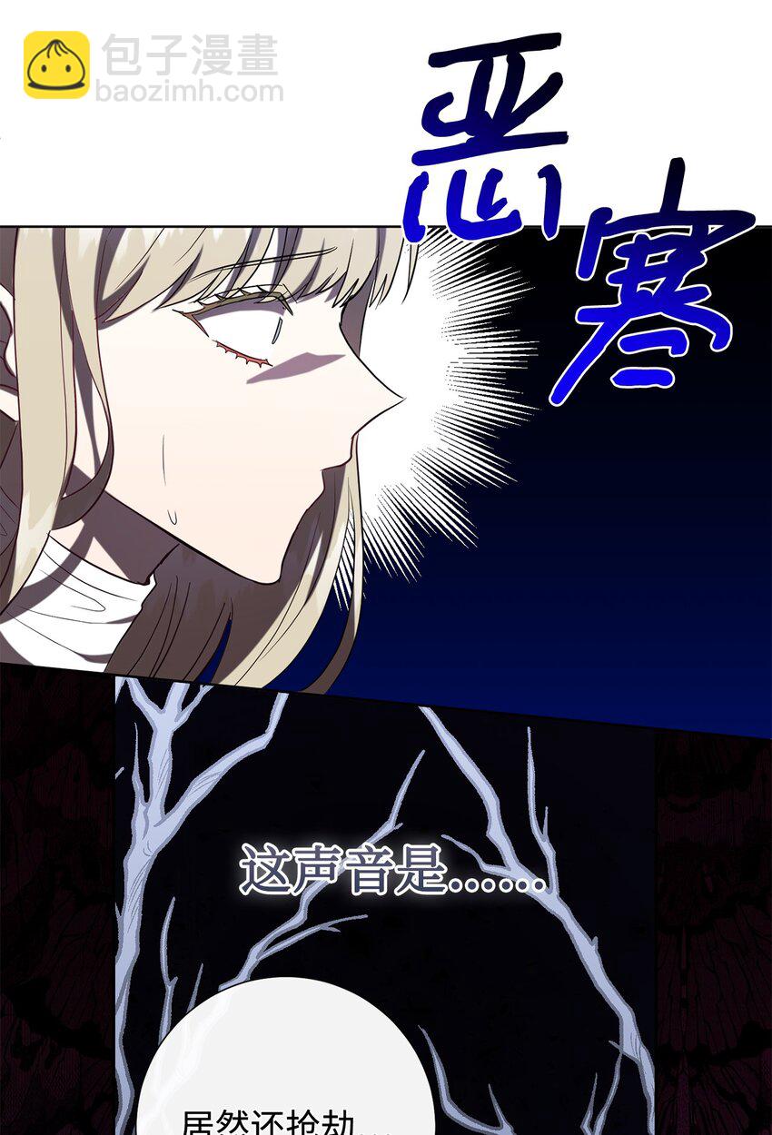 088 狭路相逢(1/2)-第90话