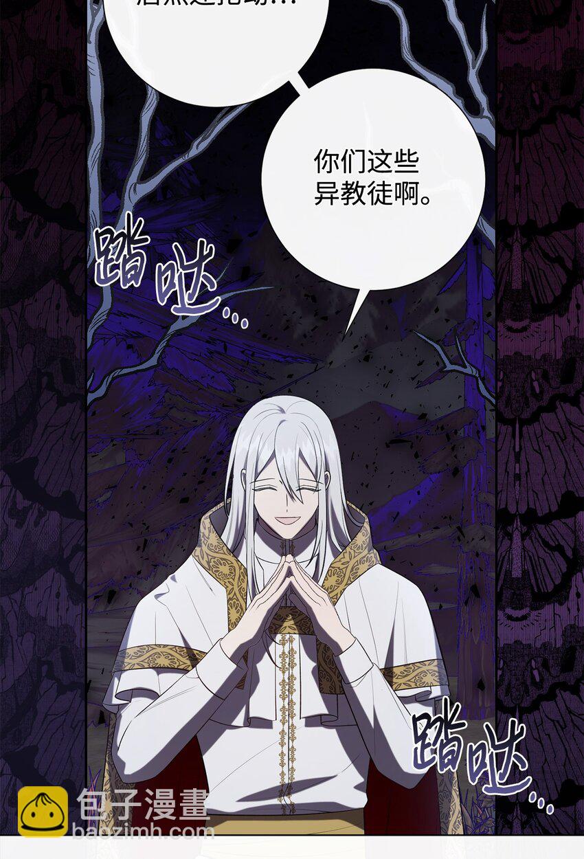 088 狭路相逢(1/2)-第90话