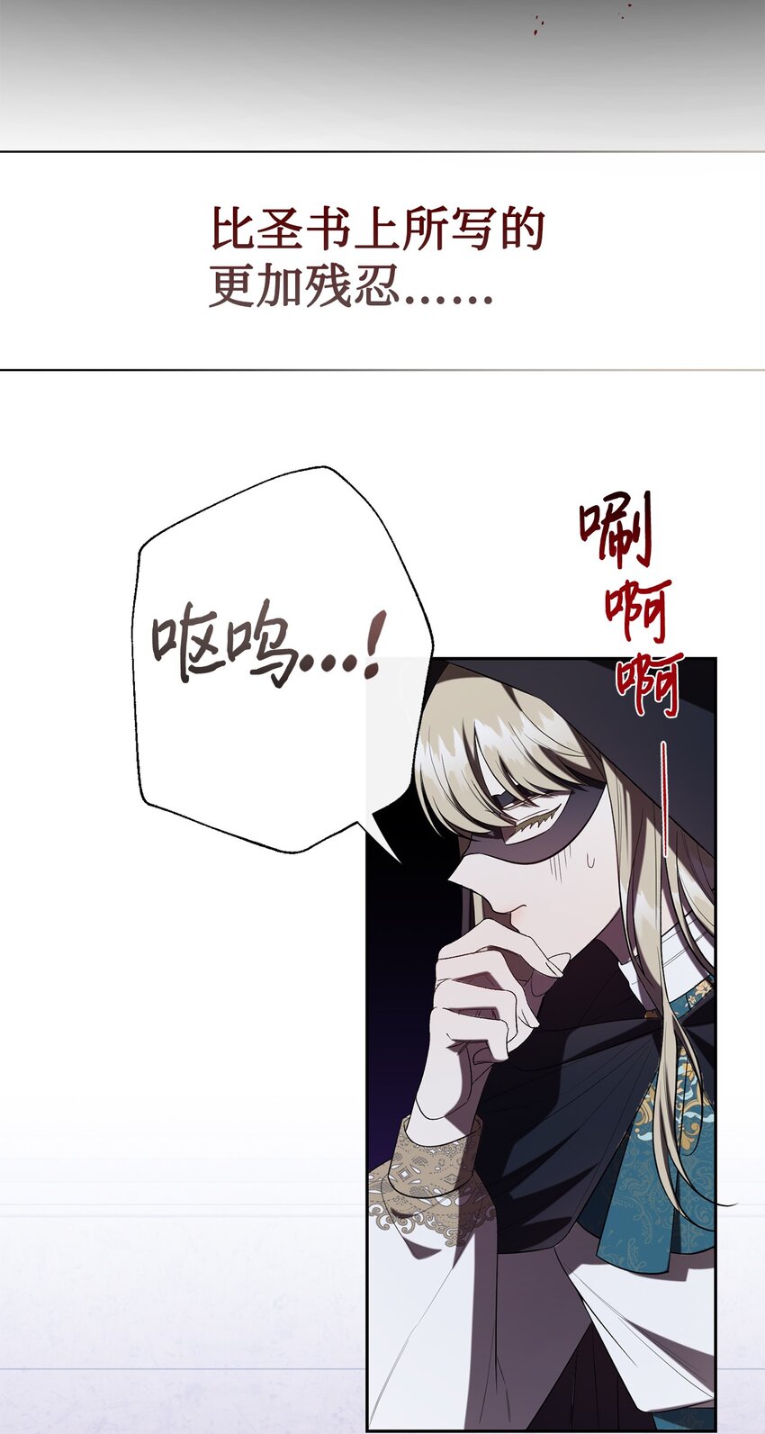 088 狭路相逢(1/2)-第90话