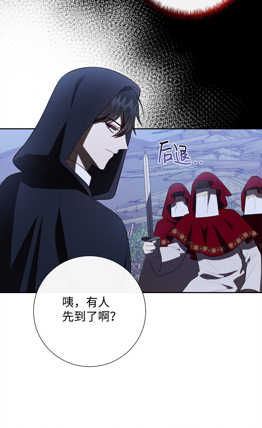 088 狭路相逢(1/2)-第90话