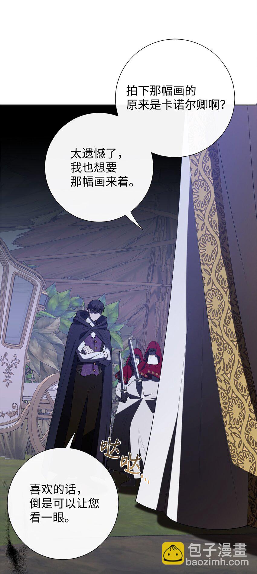 088 狭路相逢(1/2)-第90话