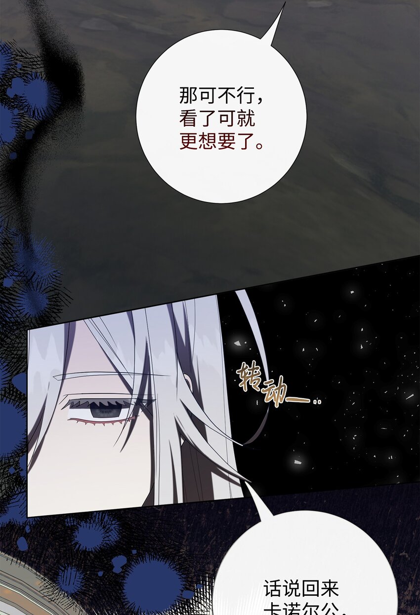 088 狭路相逢(1/2)-第90话