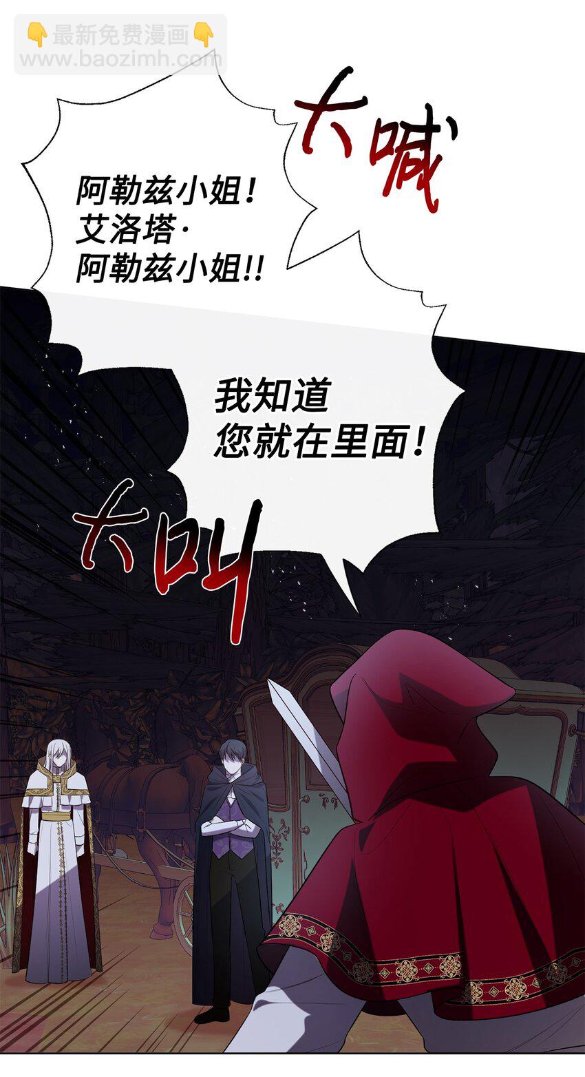 088 狭路相逢(1/2)-第90话