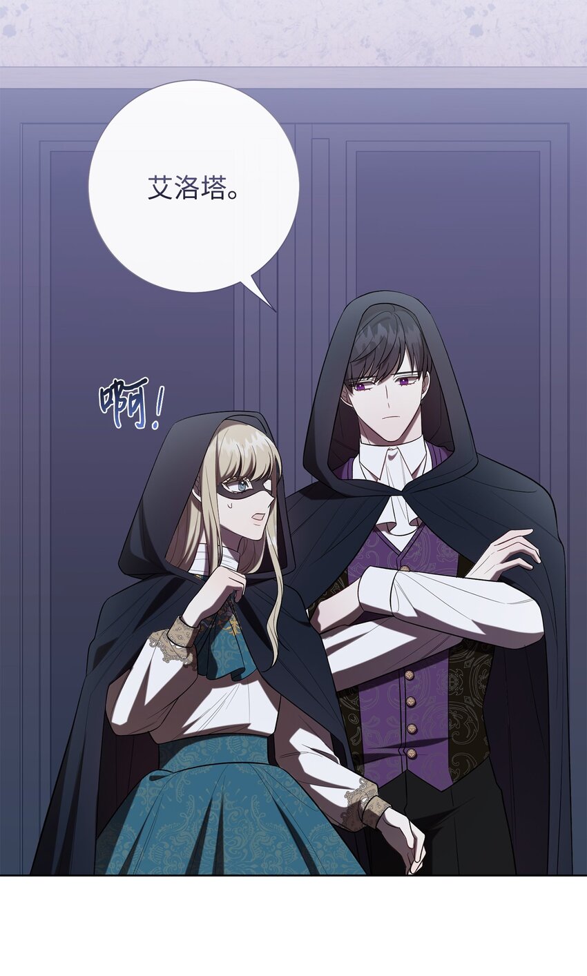 088 狭路相逢(1/2)-第90话