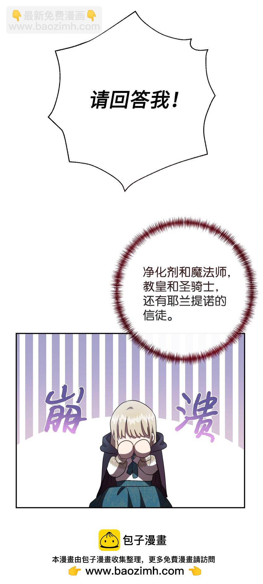 088 狭路相逢(1/2)-第90话