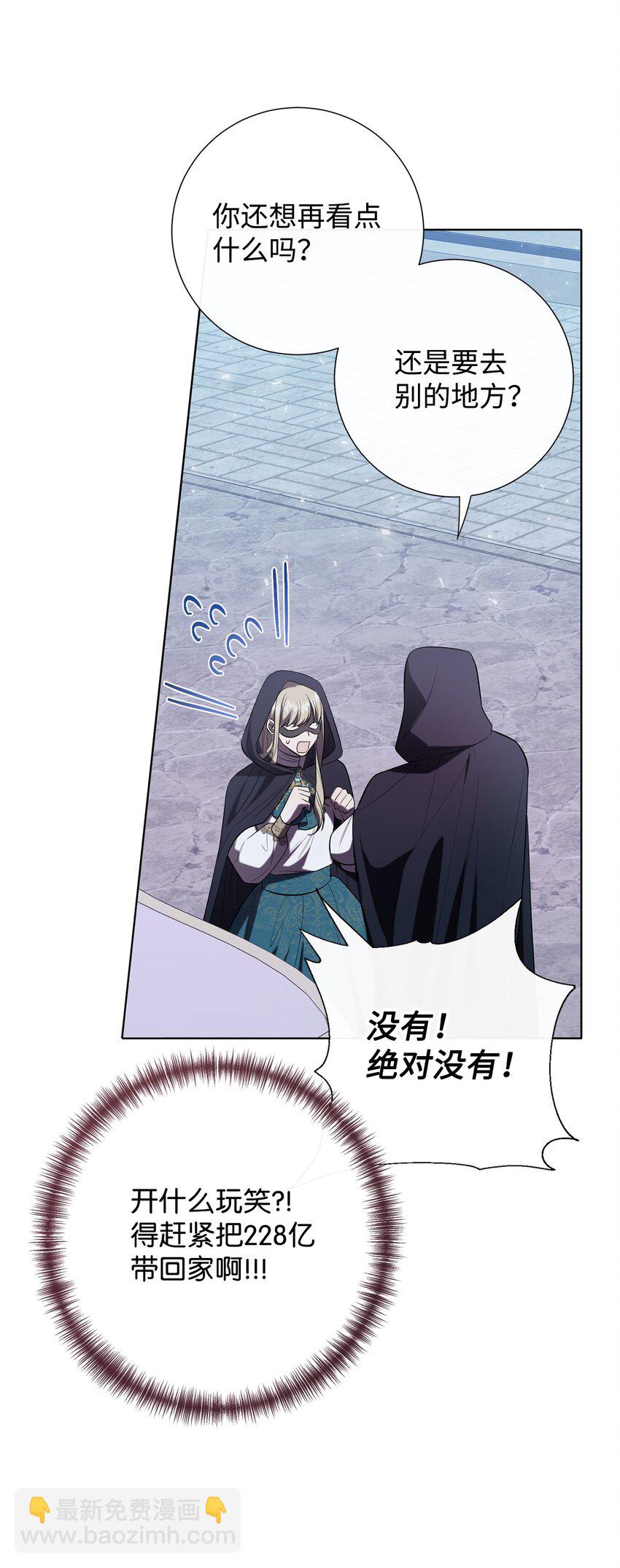 088 狭路相逢(1/2)-第90话