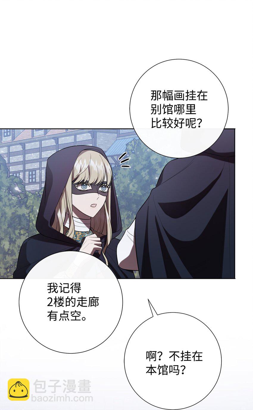 088 狭路相逢(1/2)-第90话