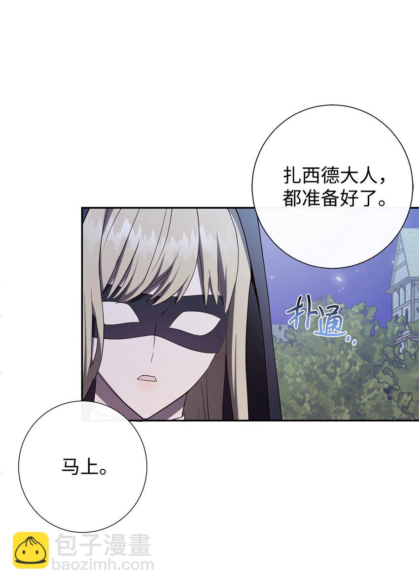 088 狭路相逢(1/2)-第90话