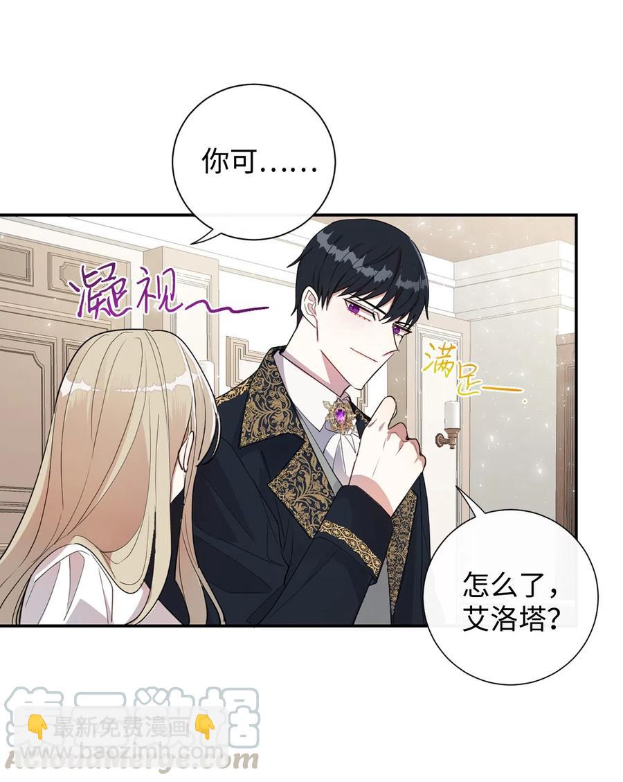 009 我不介意排第三(1/2)-第10话