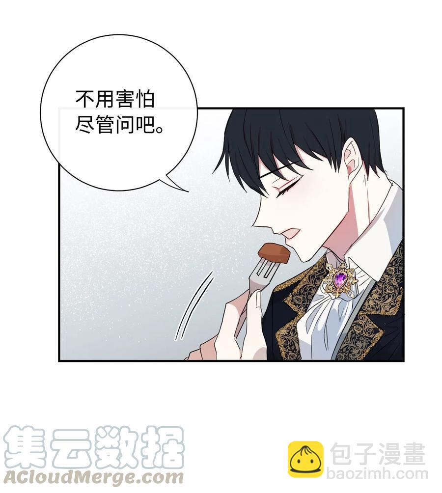 009 我不介意排第三(1/2)-第10话