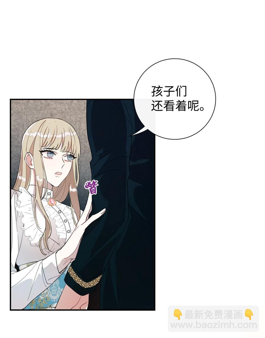 009 我不介意排第三(1/2)-第10话