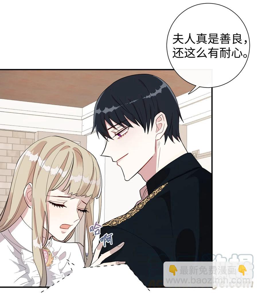 009 我不介意排第三(1/2)-第10话