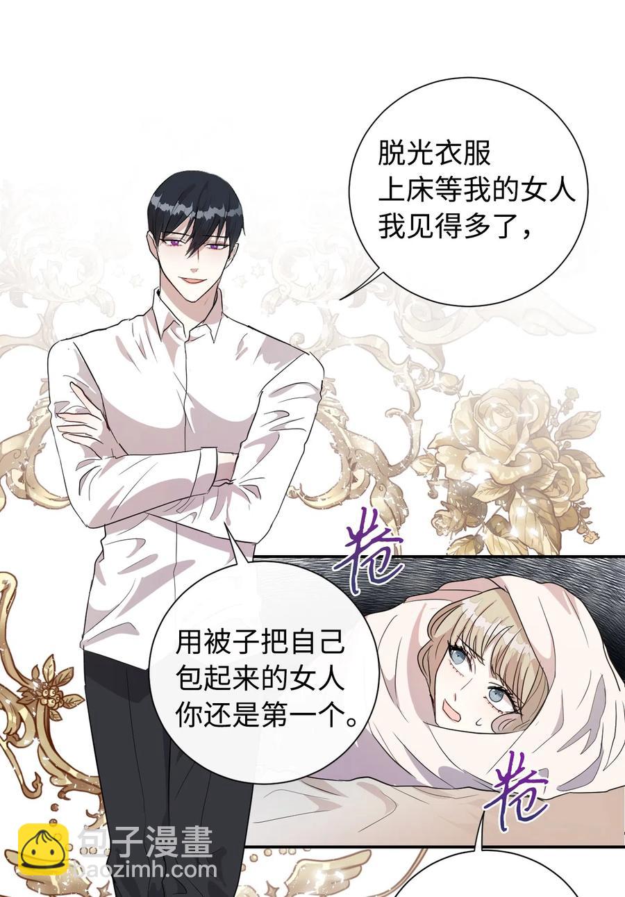 009 我不介意排第三(1/2)-第10话