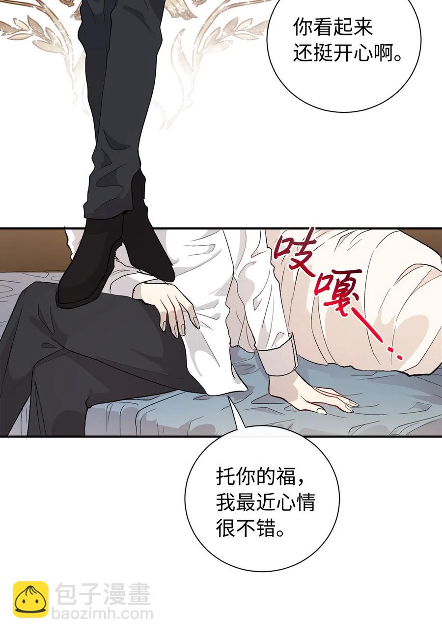 009 我不介意排第三(1/2)-第10话