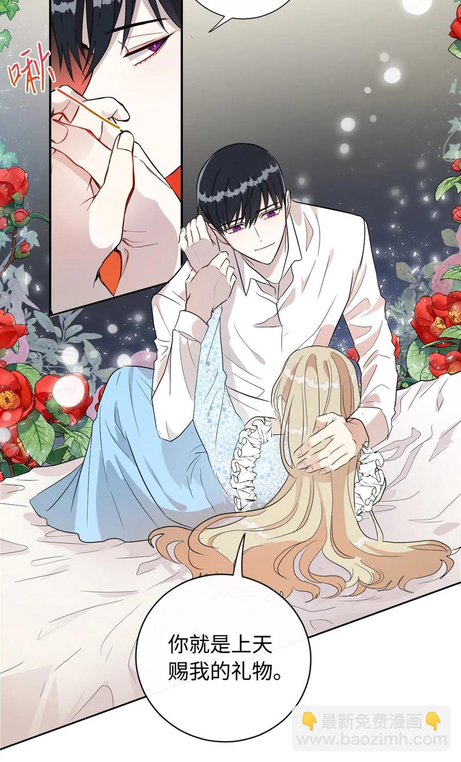 009 我不介意排第三(1/2)-第10话