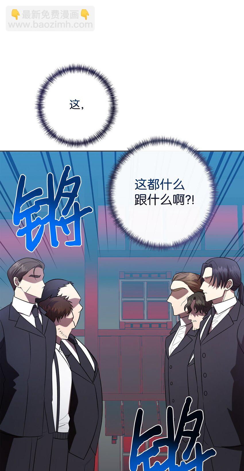 090 慈善竞拍(1/2)-第92话