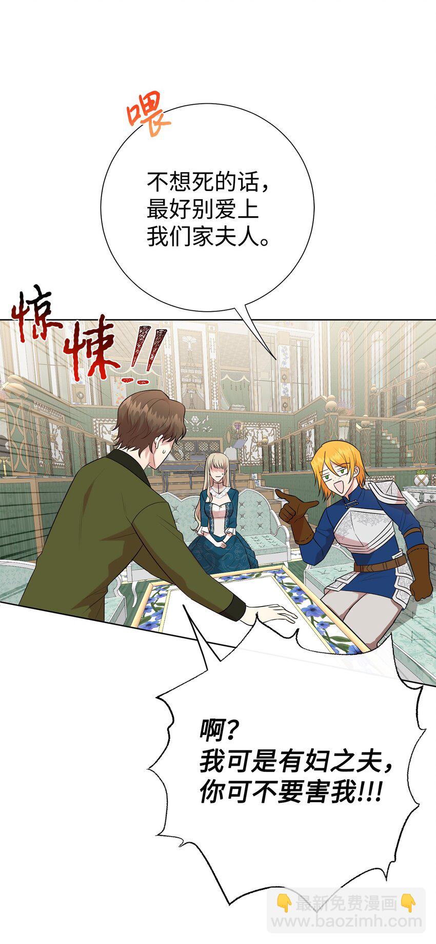 090 慈善竞拍(1/2)-第92话