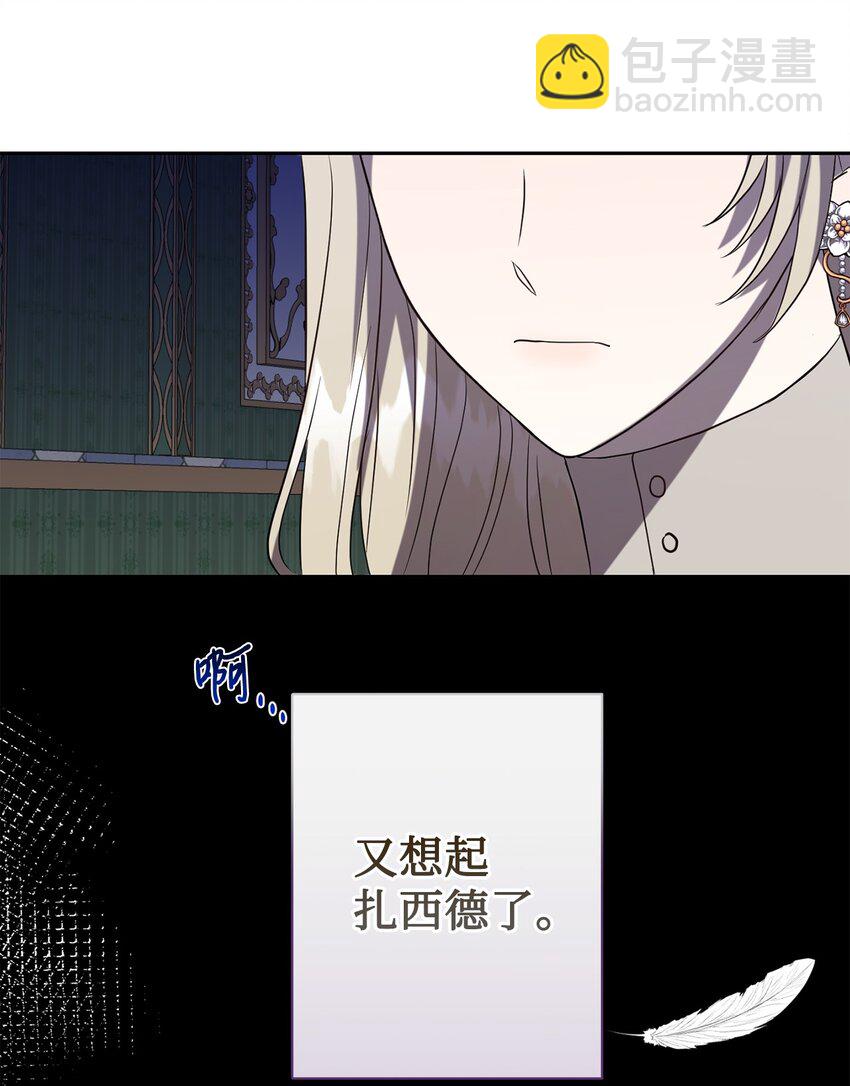 090 慈善竞拍(1/2)-第92话