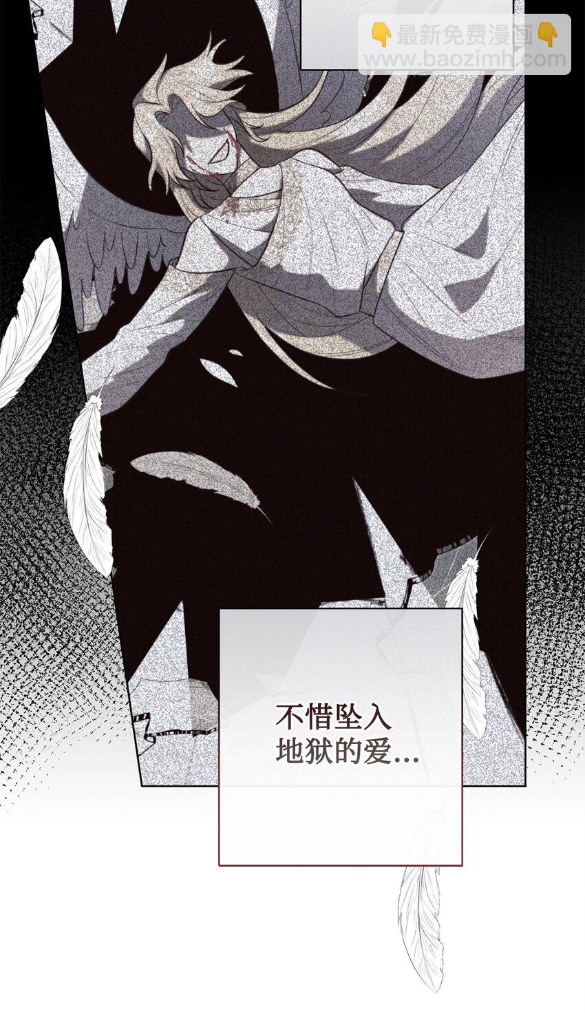 090 慈善竞拍(1/2)-第92话