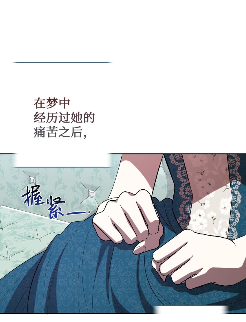 090 慈善竞拍(1/2)-第92话