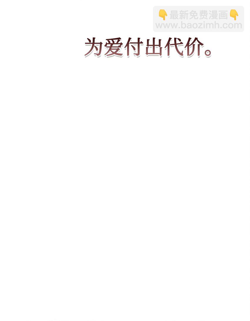 090 慈善竞拍(1/2)-第92话