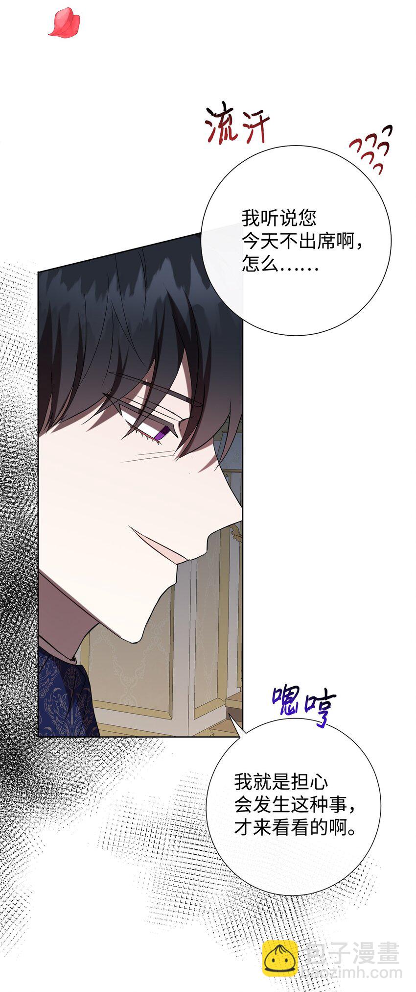 090 慈善竞拍(1/2)-第92话