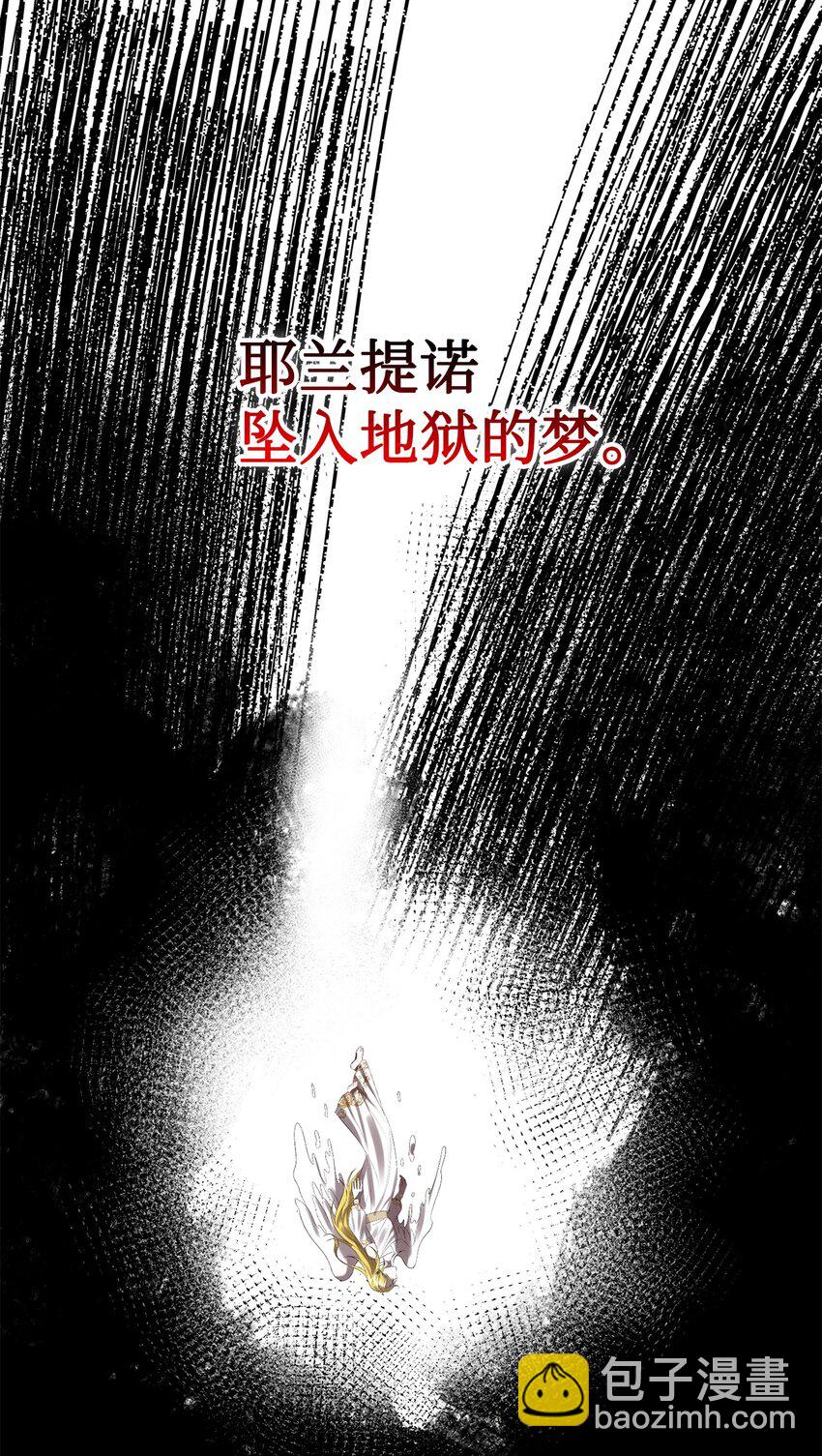 090 慈善竞拍(1/2)-第92话