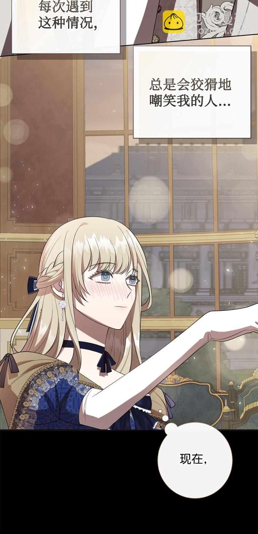 090 慈善竞拍(1/2)-第92话