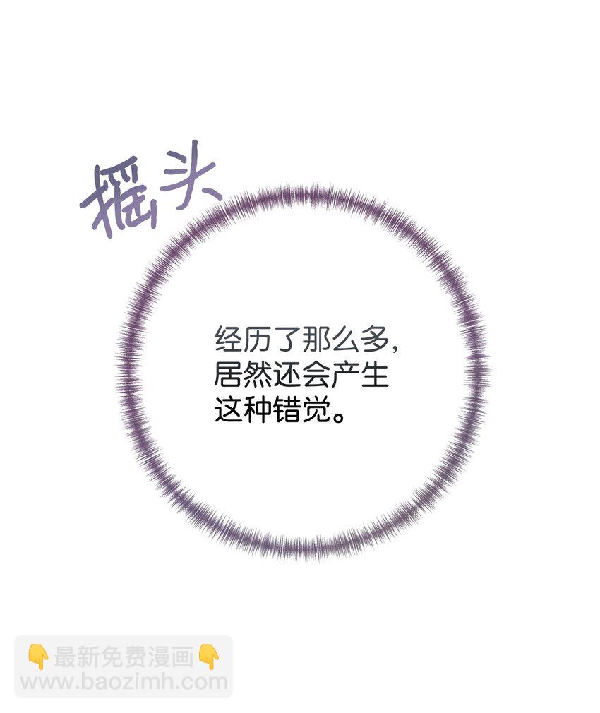 090 慈善竞拍(1/2)-第92话