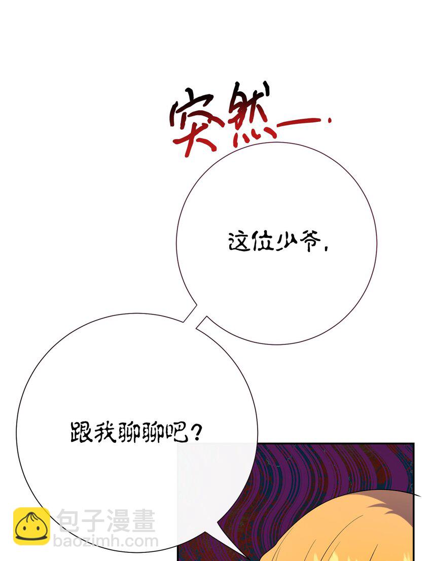 090 慈善竞拍(1/2)-第92话