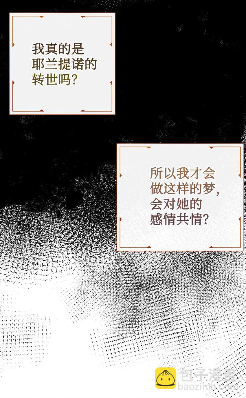 090 慈善竞拍(1/2)-第92话