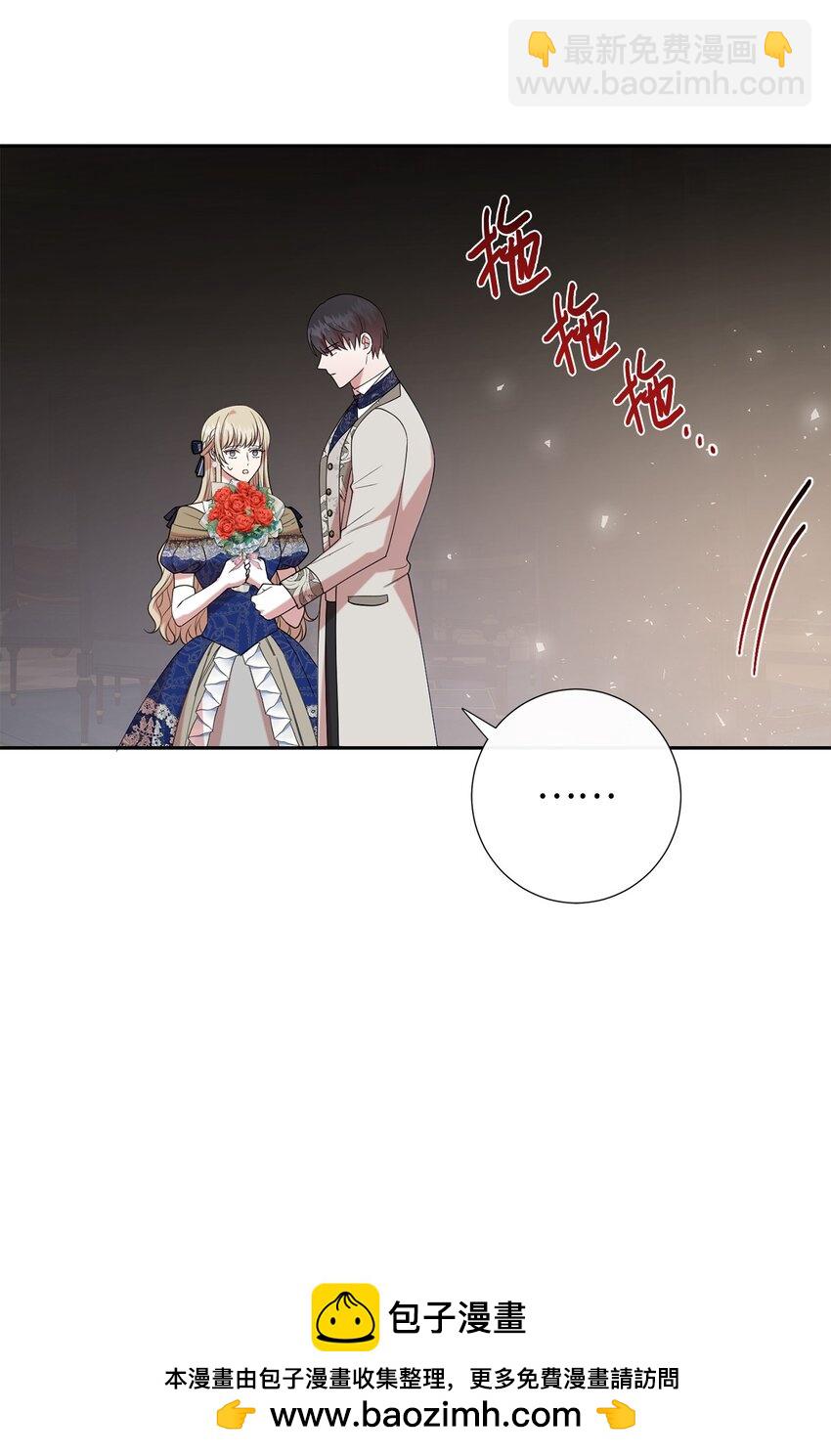 090 慈善竞拍(1/2)-第92话