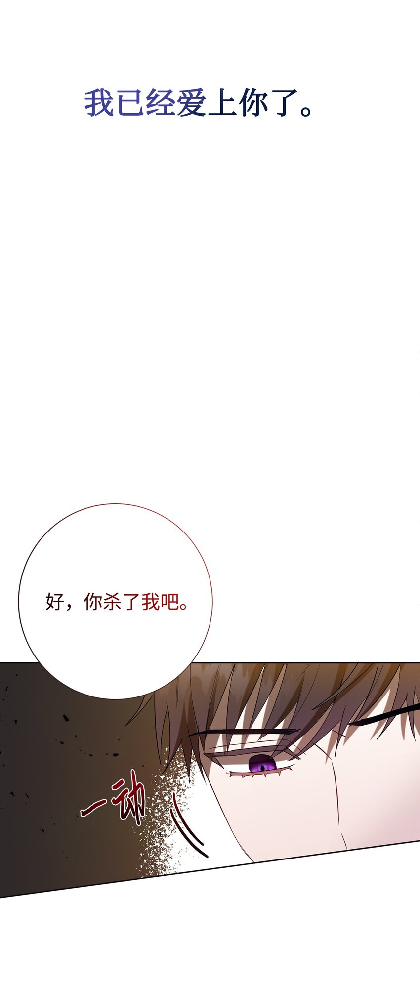 092 囚禁(1/2)-第94话