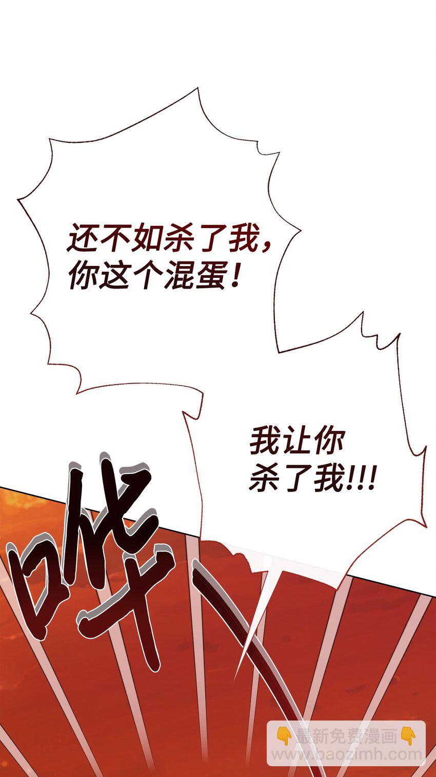 092 囚禁(1/2)-第94话