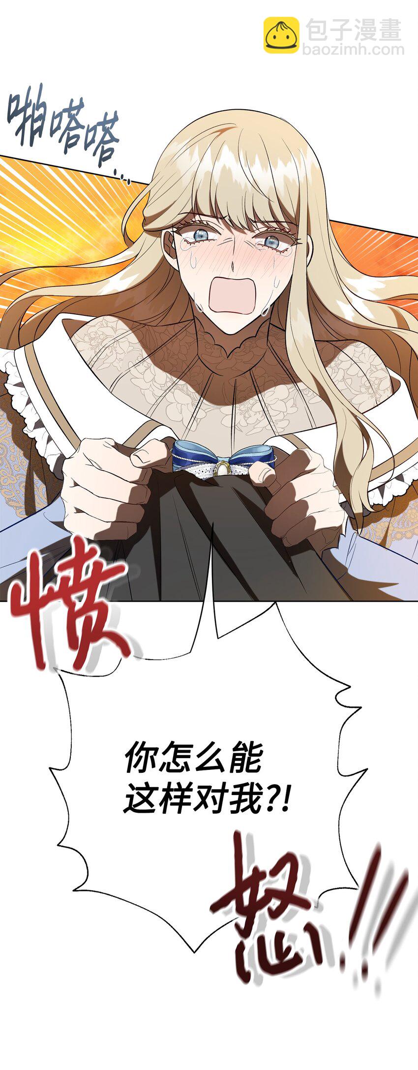 092 囚禁(1/2)-第94话