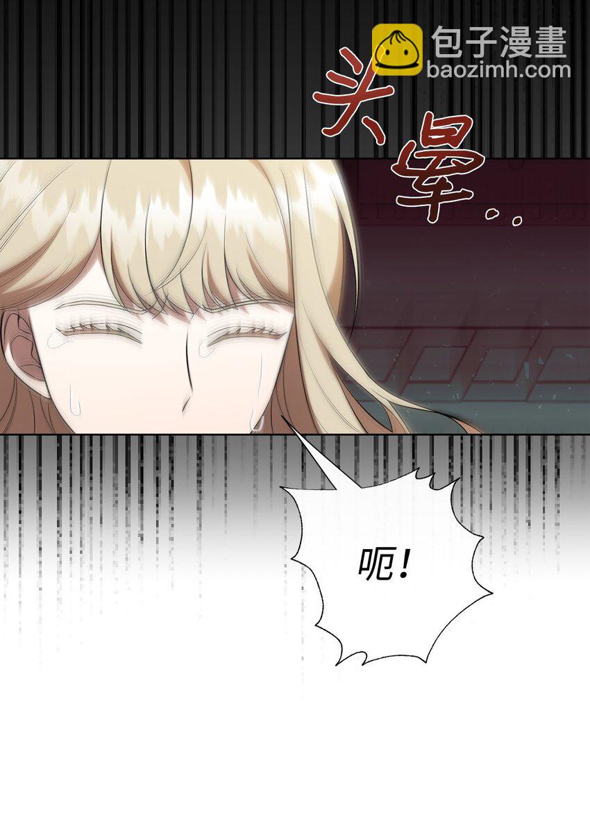 092 囚禁(1/2)-第94话