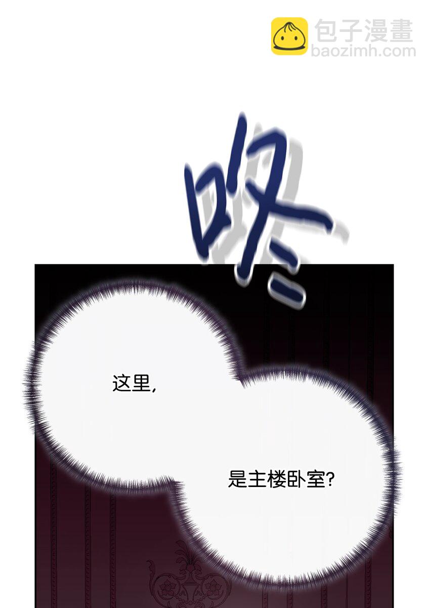 092 囚禁(1/2)-第94话