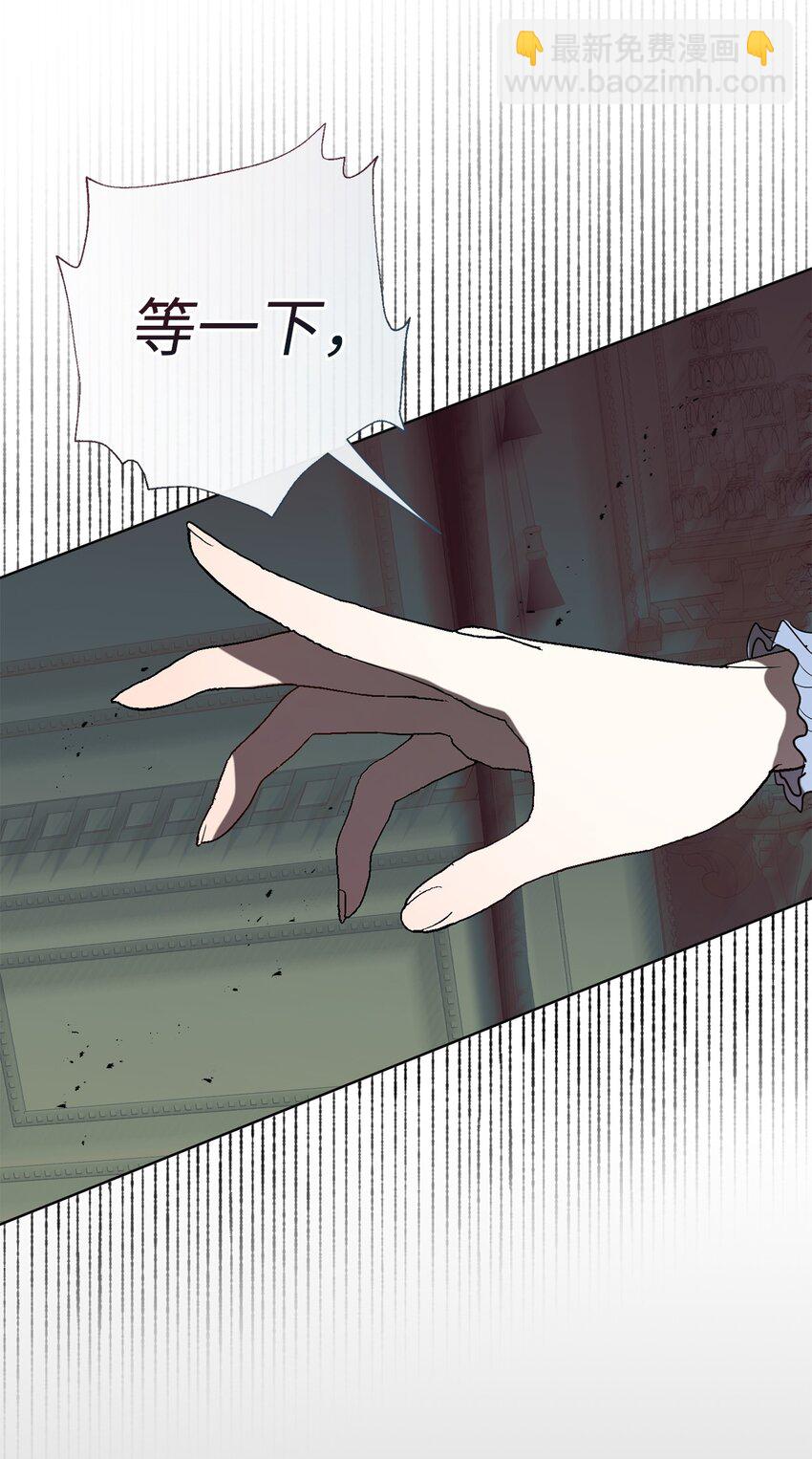 092 囚禁(1/2)-第94话