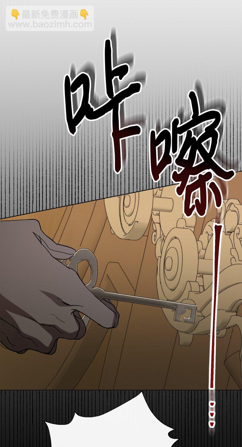 092 囚禁(1/2)-第94话