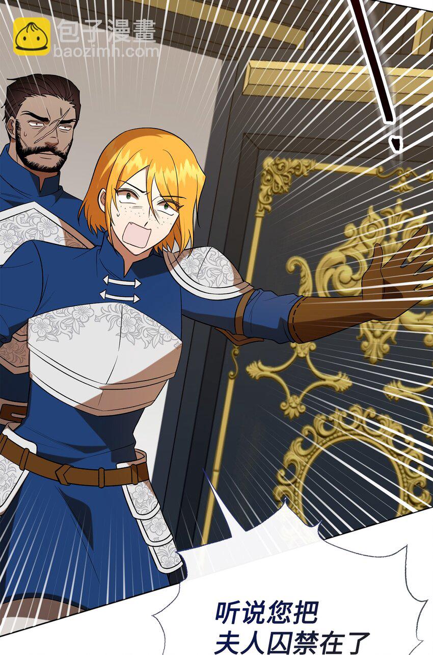 092 囚禁(1/2)-第94话