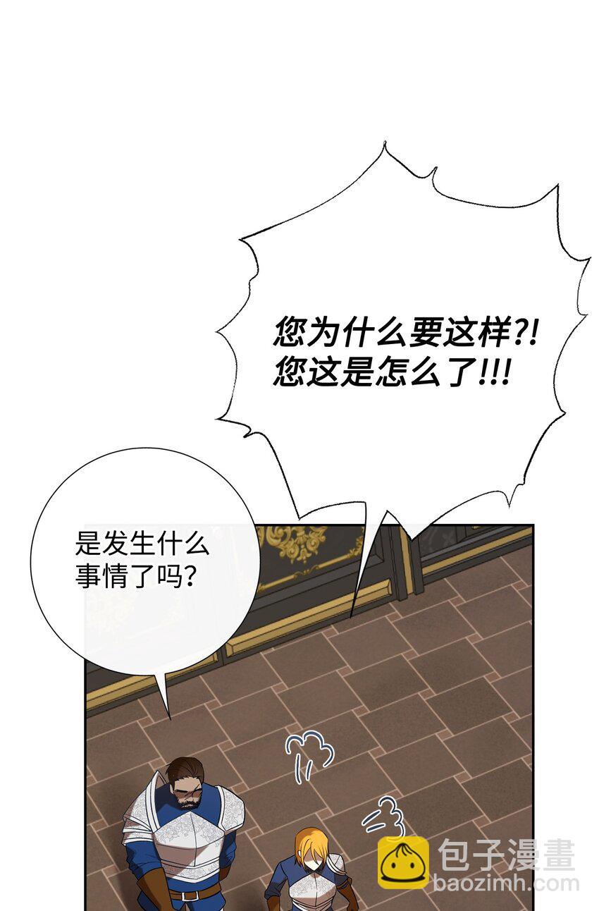 092 囚禁(1/2)-第94话