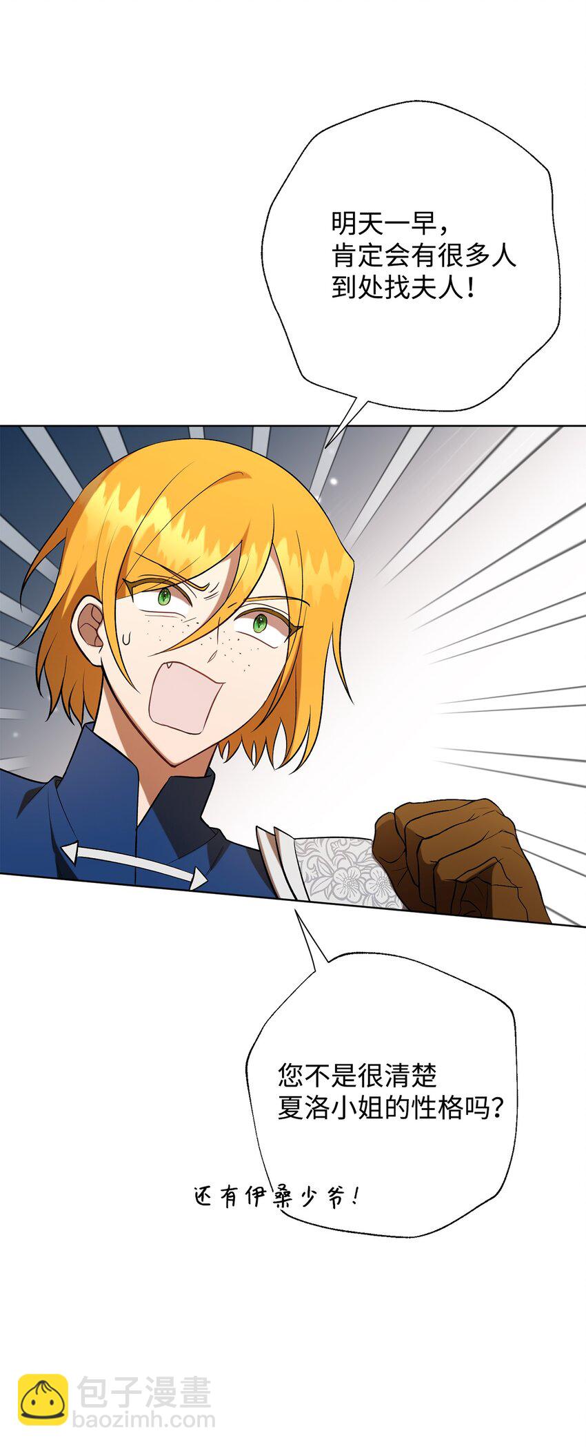 092 囚禁(1/2)-第94话