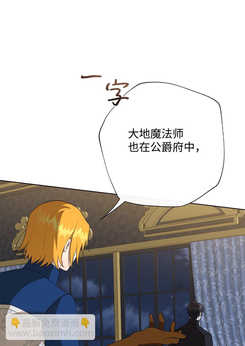 092 囚禁(1/2)-第94话